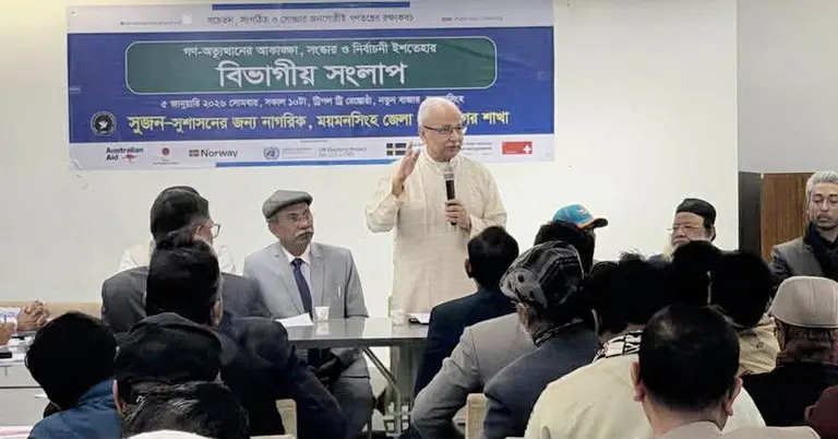 কথা বলছেন বদিউল আলম মজুমদার